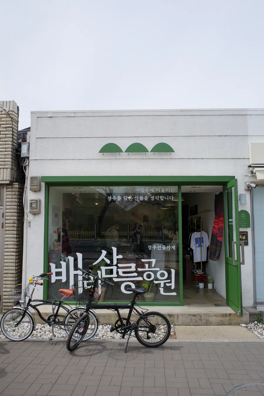 배리삼릉공원 매장 사진 2