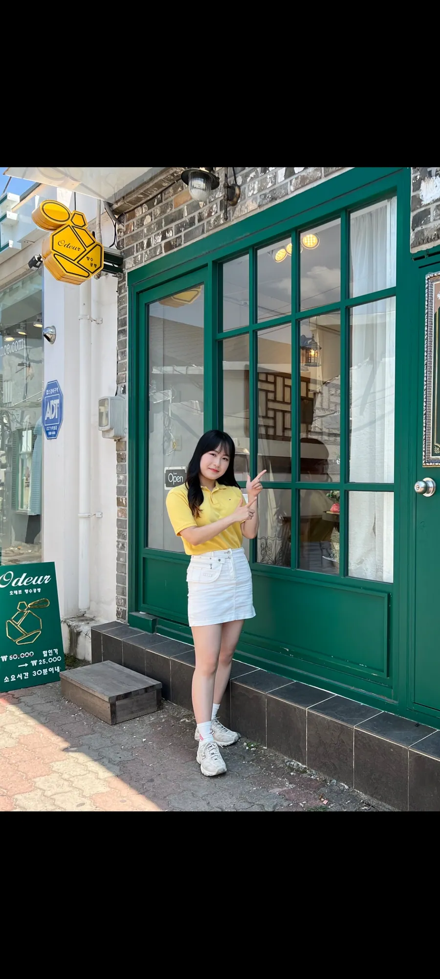 오데르향수공방 매장 사진 1