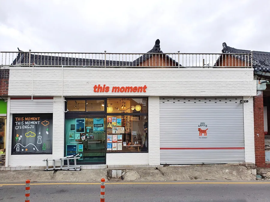 디스모먼트 매장 사진 1